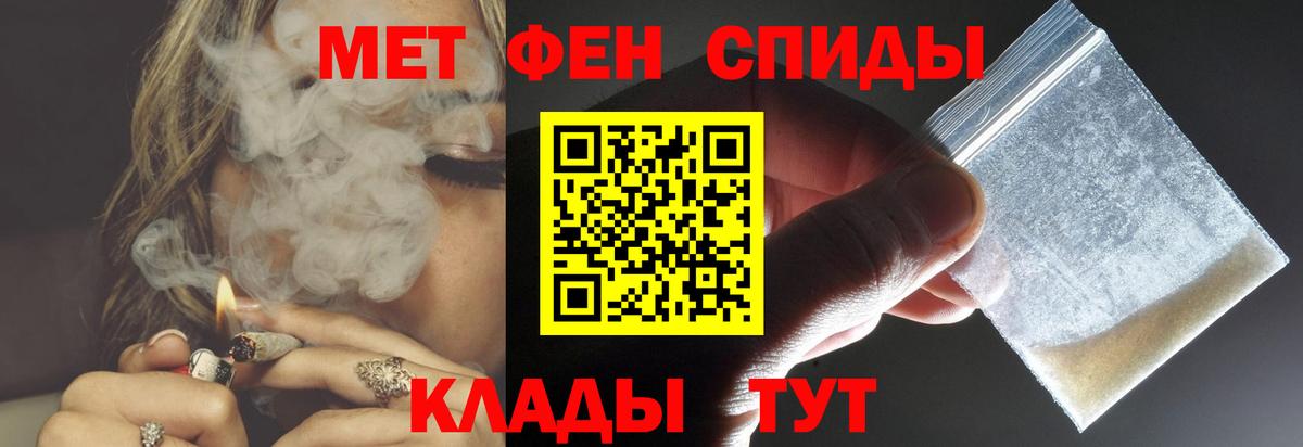 Amphetamine  Вход с VPN  Фрязино  АМФ  Amphetamine VHQ 