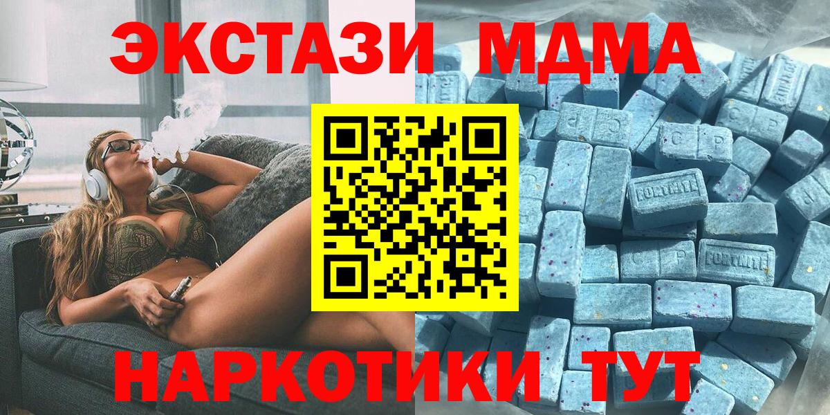 ЭКСТАЗИ диски  Вход с VPN  даркнет состав  Фрязино  Ecstasy mix  ЭКСТАЗИ 