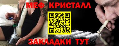 сатива Новокубанск