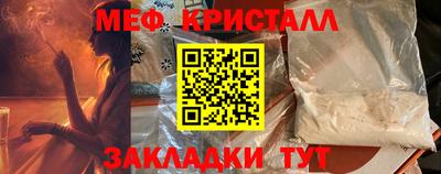 мефедрон мука Новодвинск
