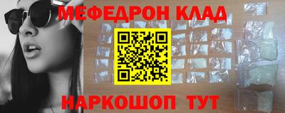 мефедрон мука Новодвинск