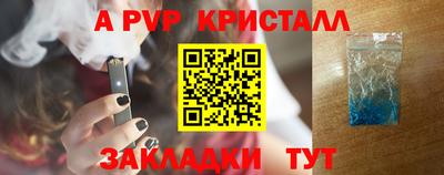 мефедрон мука Новодвинск