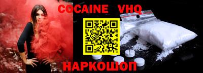сатива Новокубанск