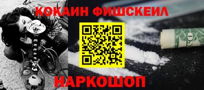 мефедрон мука Новодвинск