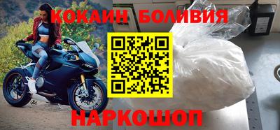 мефедрон мука Новодвинск
