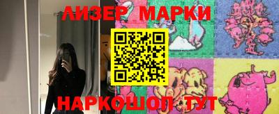 кокаин перу Новозыбков