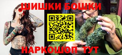 кокаин перу Новозыбков