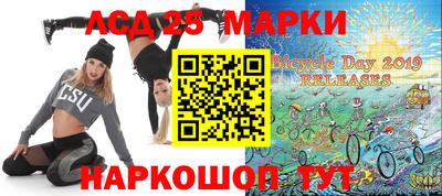 кокаин перу Новозыбков