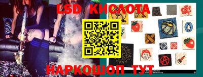 сатива Новокубанск