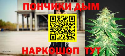 кокаин перу Новозыбков