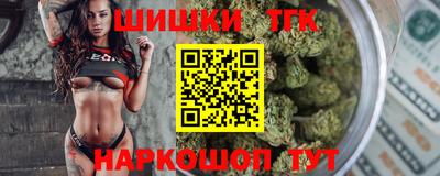 кокаин перу Новозыбков