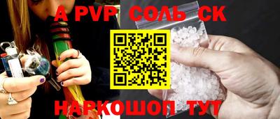 мефедрон мука Новодвинск