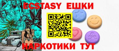 сатива Новокубанск