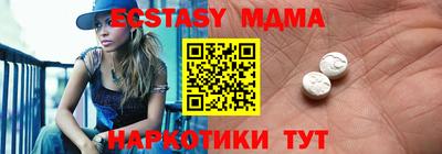сатива Новокубанск