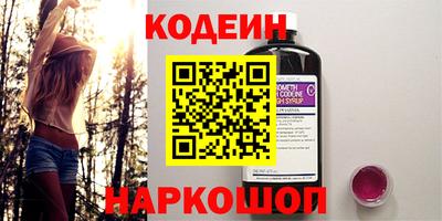 кокаин перу Новозыбков