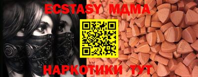 кокаин перу Новозыбков