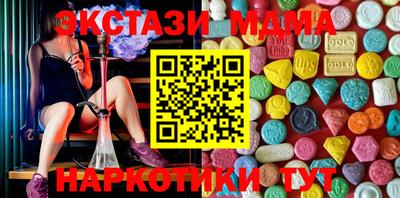 кокаин перу Новозыбков