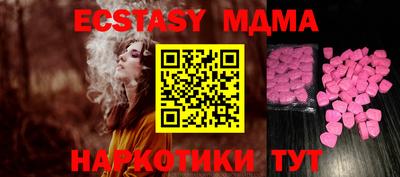 сатива Новокубанск