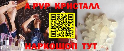мефедрон мука Новодвинск
