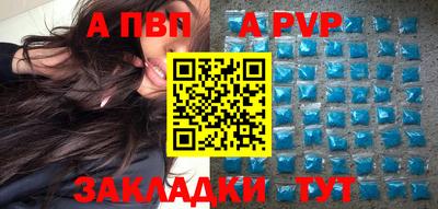 мефедрон мука Новодвинск