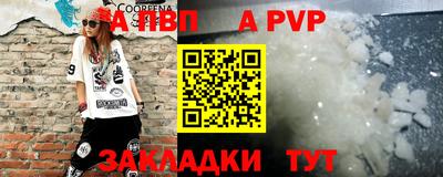сатива Новокубанск