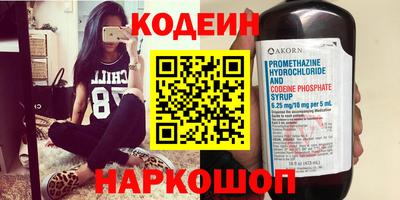 сатива Новокубанск