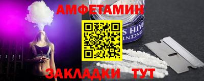 сатива Новокубанск