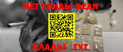 мефедрон мука Новодвинск