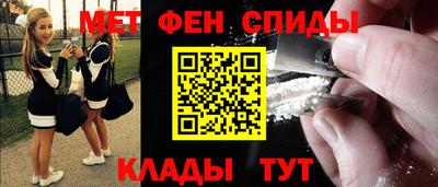 мефедрон мука Новодвинск
