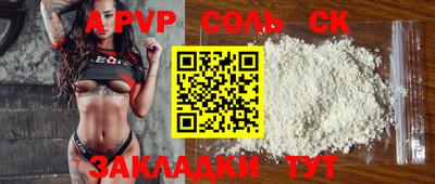 мефедрон мука Новодвинск