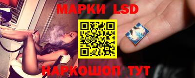 кокаин перу Новозыбков