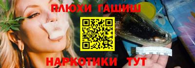 кокаин перу Новозыбков