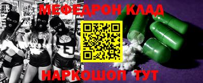 кокаин перу Новозыбков