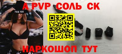 кокаин перу Новозыбков