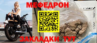 кокаин перу Новозыбков