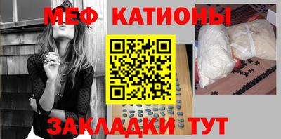 мефедрон мука Новодвинск
