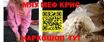 сатива Новокубанск