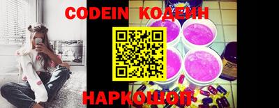кокаин перу Новозыбков