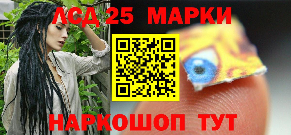 ЛСД экстази ecstasy  LSD-25 экстази ecstasy  Фрязино  Вход с VPN 