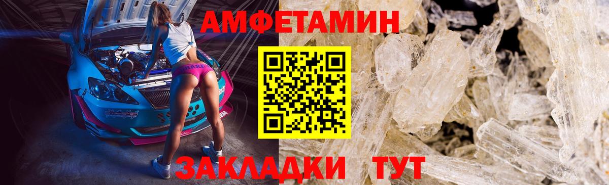 Метамфетамин Декстрометамфетамин 99.9%  МЕТАМФЕТАМИН  Фрязино  Вход с VPN  Метамфетамин Декстрометамфетамин 99.9% 