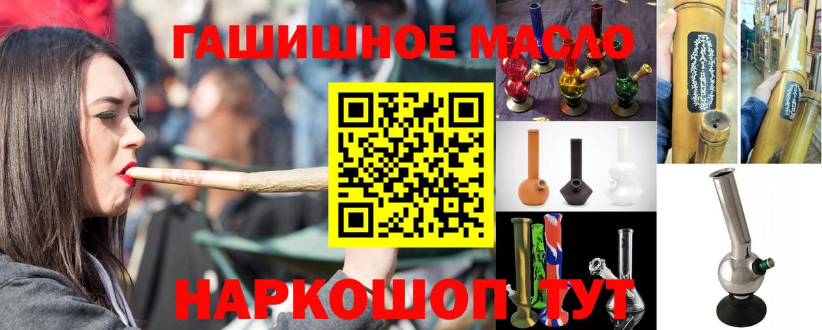 ТГК вейп с тгк Фрязино