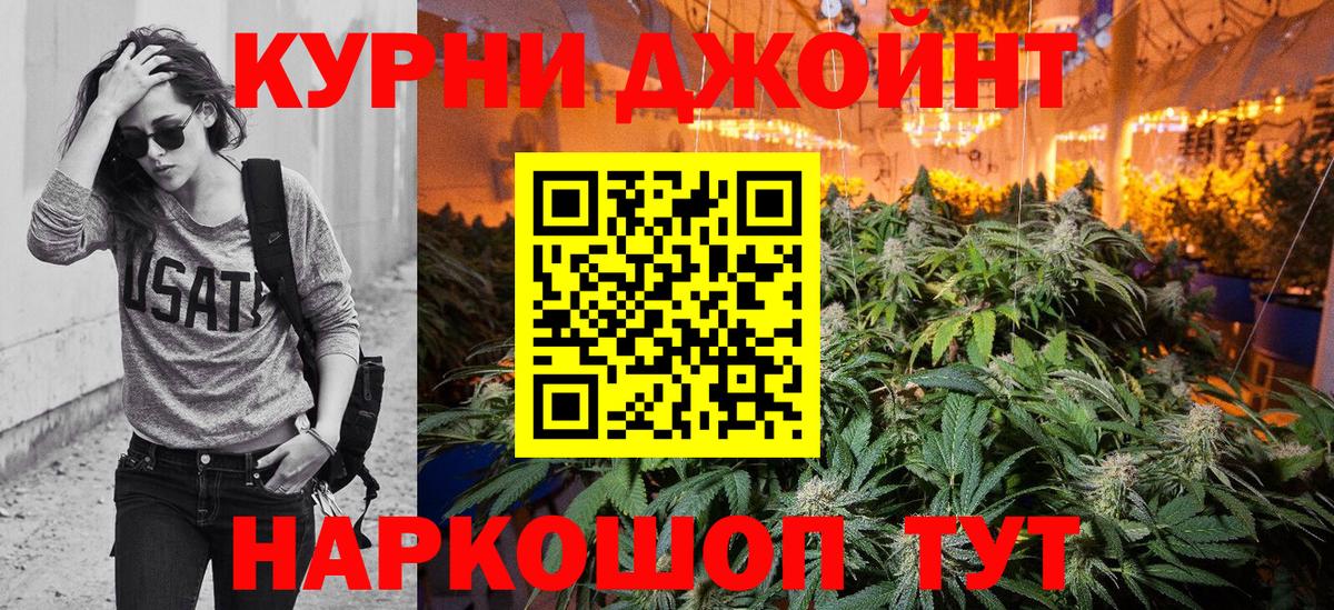 МАРИХУАНА ГИДРОПОН  Канабис LSD WEED  Каннабис ГИДРОПОН  Фрязино  Бошки Шишки SATIVA & INDICA  Вход с VPN 